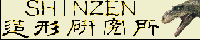 SHINZEN